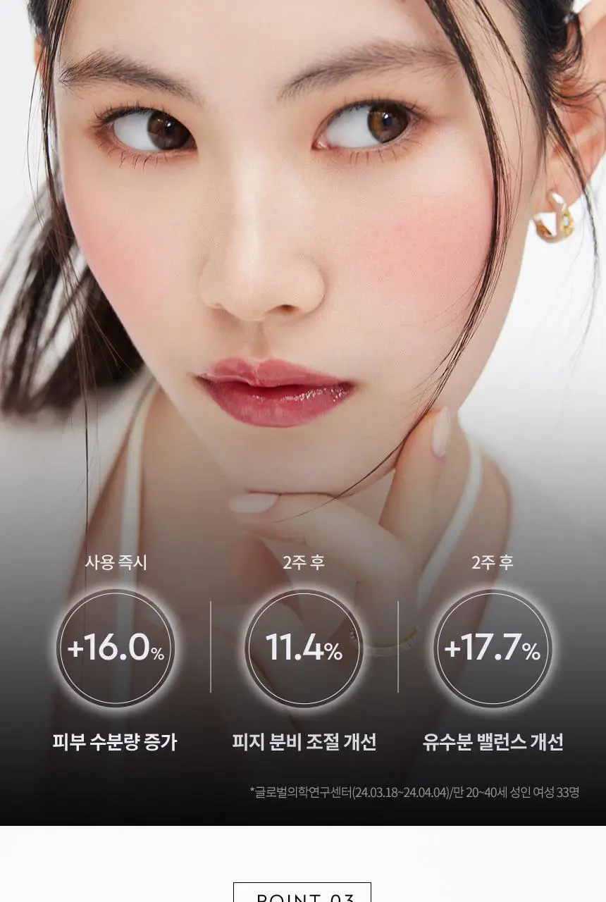 [각인/선물패키지] 헤라 블랙 쿠션 파운데이션 상세페이지 15